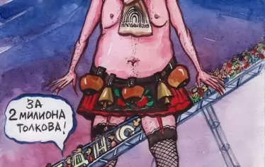 Шаржовете на Иван Тотев и Владимир Путин, изработени от творческия дует Алла и Чавдар Георгиеви.