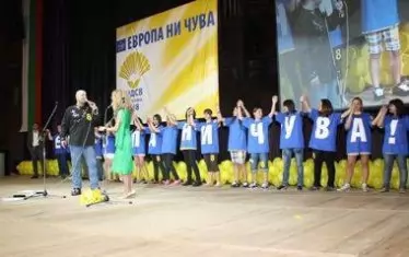 Слоганът "Европа ни чува" бе за първи път използван от НДСВ през 2009 г.