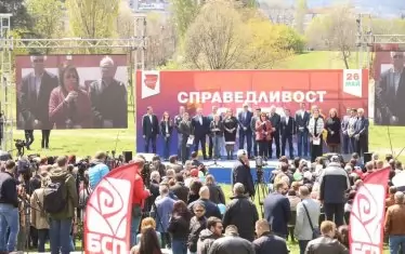 Скучната сбирка на БСП в Южния парк подейства като червено на бик на Бойко Борисов.