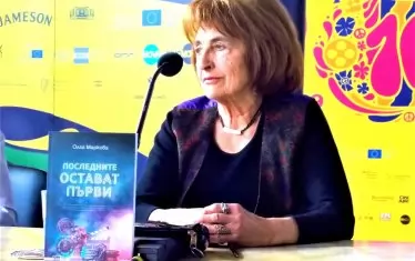  Олга Маркова