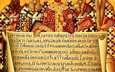 Икона, изобразяваща светите отци на Първия вселенски събор (325) с текста на Символа на вярата (381).