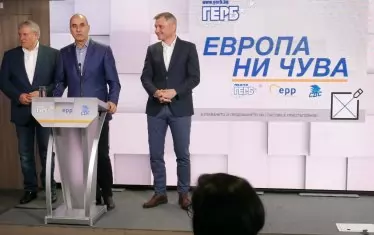 За евроизборите ГЕРБ си присвои слогана на НДСВ от 2009 г.