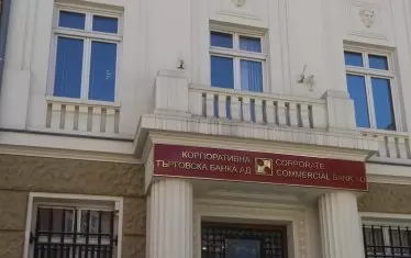 Сметната палата призна за липса на кредитни досиета в КТБ