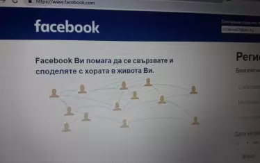 Австралия прие закона, задължаващ Фейсбук и Гугъл да плащат на медиите