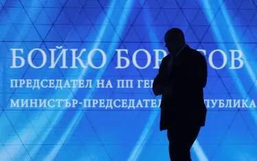  Беше ли България на евроизбори?