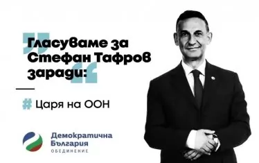 Цар ли е, че да го опишеш?