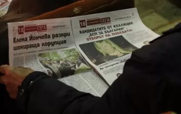 На Йончева дали й е интересен вестникът?