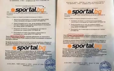 ...А въпросите, на които са отговаряли двамата, първо, са различни като съдържание и, второ, различни по брой.