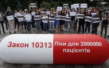  В началото на юни в Киев имаше протест за легализиране на марихуаната.