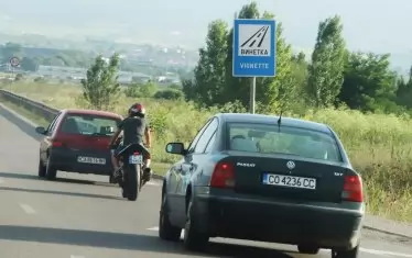 Движението по магистрала "Хемус" днес временно се променя