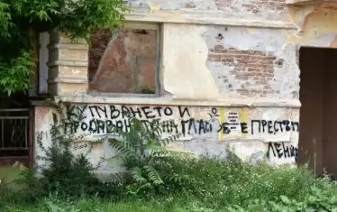 Едно кафе и 50 лева ресто