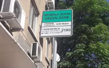 Слухове за по-скъпо паркиране в София от днес объркаха шофьорите 
