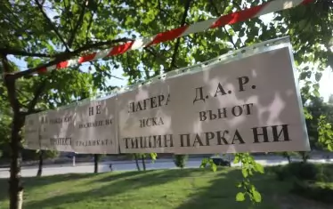 Хората от "Лагера" настояват Столична община да се откаже от строителството. 