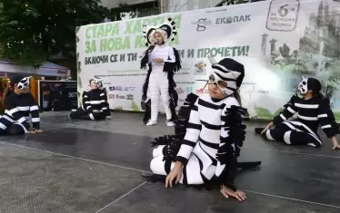 И миналата година инициативата се доближаваше до фестивал на изкуствата.