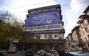  "Раковски" 134 през 2014 г.