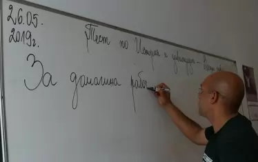 Минималната учителска заплата ще мине 1000 лв. догодина
