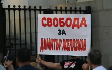  В протеста се вклиниха и хора, организирани от осъдения за наркотрафик Митьо Очите и бившия кмет на Галиче Ценко Чоков.