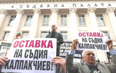 "Атака" организира протест пред Съдебната палата с искане съдията по делото Калин Калпакчиев да бъде наказан.