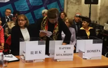 Управляващата партия ГЕРБ ще се яви с номер 43 на изборите. БСП получи номер 56, на ДПС се падна 55, на "Демократична България" - 66.