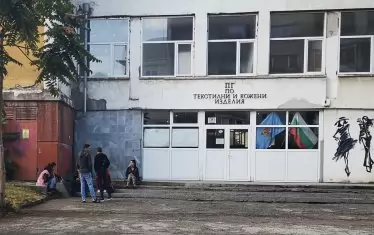 Човек трудно се ориентира кога учениците са в час и кога в междучасие, защото дори и по време на час движението от и към гимназията не секва.