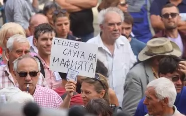 ... и другите.