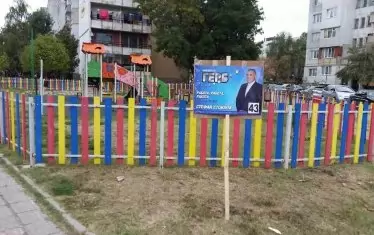 Агитационните "лопати" в Елин Пелин, с които ГЕРБ реши да рекламира
своя кандидат за кмет.  