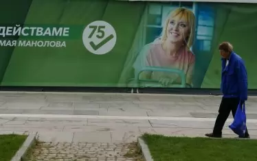 Манолова действа.