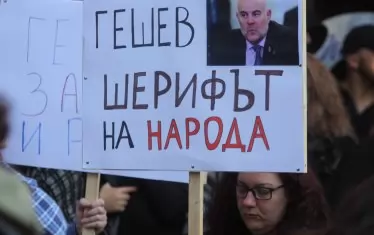 Добре дошли в Гешефтурата