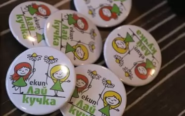  Гражданската инициатива "Екип Лайкучка" събира дарения, за да помага на болните деца.