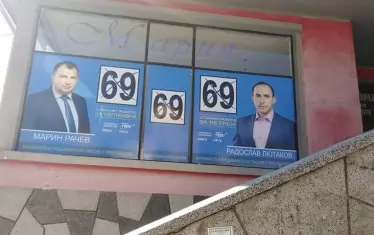 Въпреки проблемите с правосъдието Марин Рачев проведе добра кампания в община Септември и постигна успех. 