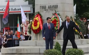 Премиерите на България и Македония Бойко Борисов и Зоран Заев поднесоха преди година венци на паметника на Гоце Делчев в Благоевград по повод 115 години от Илинденско-Преображенското въстание.