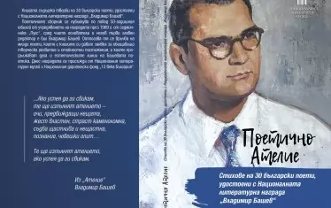 Арт лупа