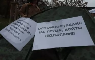  Властта действа като пожарна и полива с публични средства протестите, колкото да загаси временно огъня. По същество икономическата политика има за цел да държи протестиращите предимно в София под 100 души. И така - до следващите избори.