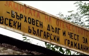 Ако мислим от камбанарията на стратегическото военно командване, което по презумпция трябва да е готово за тотална война, от първоначално военно обучение очевидно има смисъл. За него обаче са необходими не повече от два месеца.