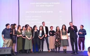 Най-ефективна агенция Saatchi & Saatchi Sofia