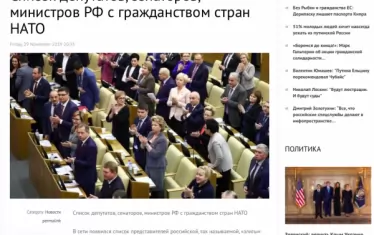 Руски управници се оказаха 
         постоянно пребиваващи у нас