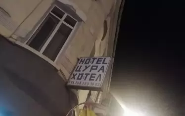 И още едно сакрално място с торбичка. Хотел "Цура" е гореща точка на софийските потайности. 