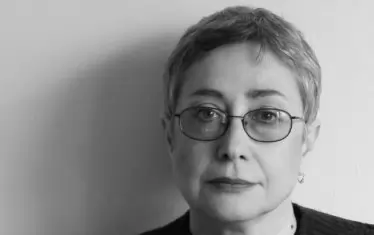  Проф. Инна Пелева