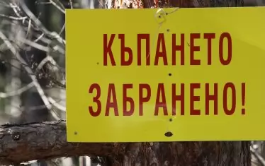  Няма как да се изкъпеш в този язовир