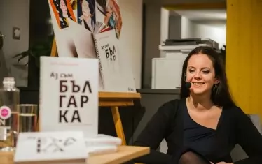 Капка Кънева, една от най-добрите ни млади илюстратори, на премиерата на "Аз съм българка". 