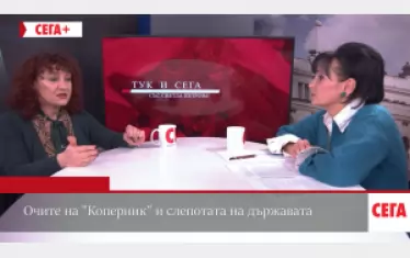 Валя Ахчиева: Има два парадокса при язовир "Студена"