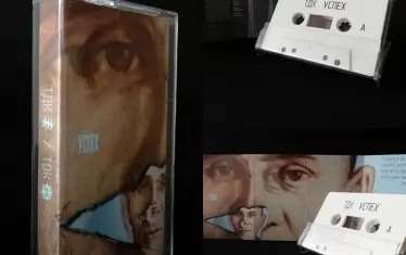 Албумът "Успех" вече е в основните стрийминг платформи, но в духа на позабравените традиции (а и заради името на групата), излиза и на касети, в ограничен тираж.