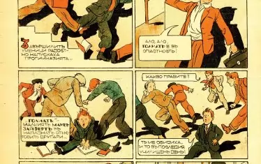 Комикс на Вадим Лазаркевич от 1942 г. - "Малкото бръснарче" във в. "Чуден свят".
