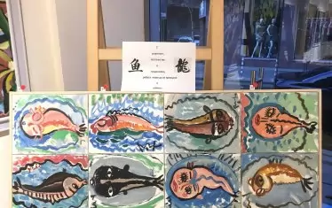 „С упоритост, трудолюбие и постоянство, рибата може да се превърне в дракон“. 