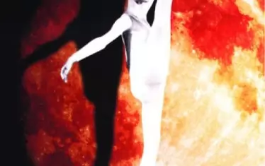 Силви Гилем.