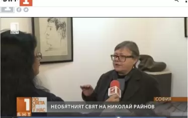  Изкуствоведката Бисера Йосифова пред един от фалшификатите през 2017 г.