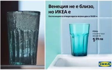 Българската инсталация „Как живеем“ на Венецианското биенале бе взета за присмех.