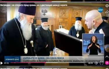  На срещата в Св.Синод ген.Мутафчийски свали маската си и целуна иконата, която му подариха. 