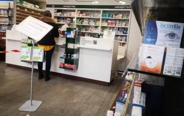 Pomogni.net помага на болни и стари хора в кризата