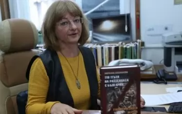 Милкана Бошнакова